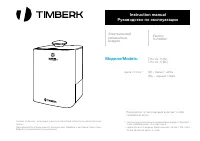 Timberk THU UL 11