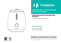 Timberk THU UL 35 E