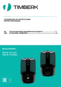 Timberk THU UL 37 E/M