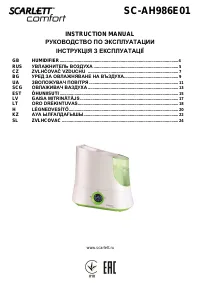 Scarlett SC-AH986E01