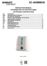 Scarlett SC-AH986E02