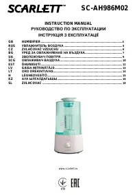 Scarlett SC-AH986M02