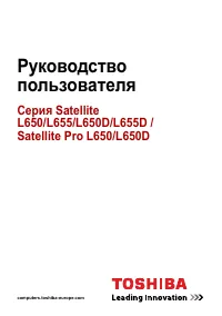 Toshiba Satellite L650 (D) / L655 (D)