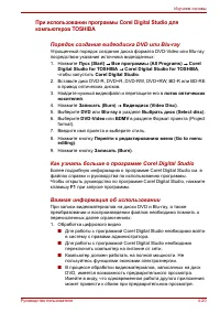 Страница 100