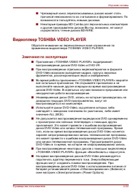 Страница 102