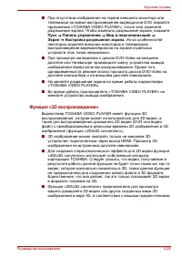 Страница 104