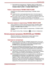 Страница 107