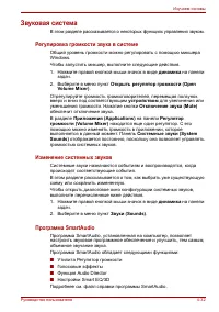 Страница 112