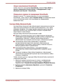 Страница 113