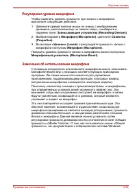 Страница 114