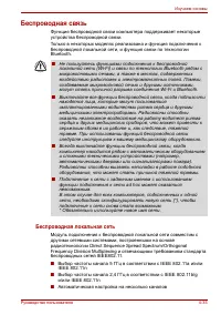 Страница 115