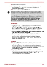 Страница 116