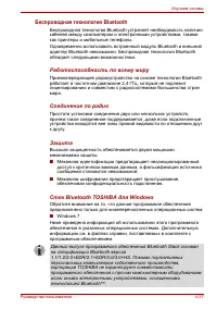 Страница 117