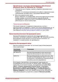 Страница 118