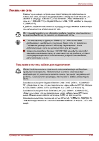 Страница 119