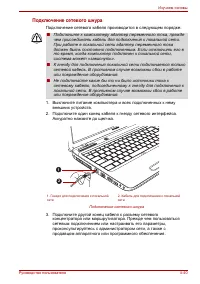 Страница 120