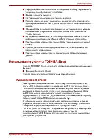 Страница 122