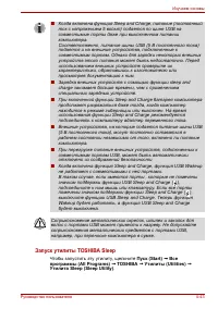 Страница 123