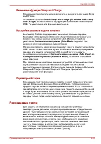 Страница 124