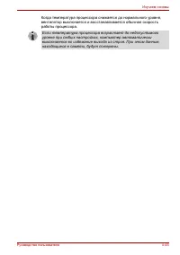 Страница 125