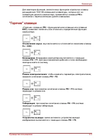 Страница 128