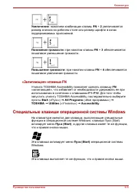 Страница 130