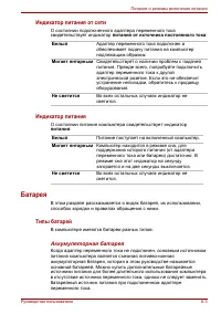 Страница 134