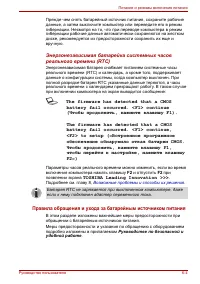 Страница 135