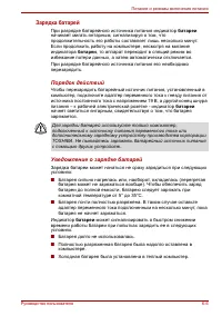 Страница 137