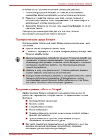 Страница 138