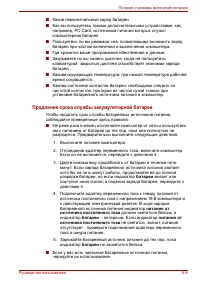 Страница 139