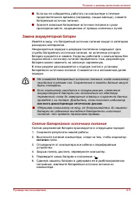 Страница 140