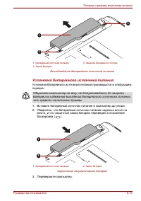 Страница 141