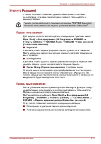 Страница 142