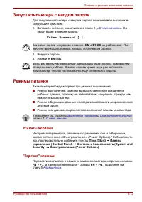 Страница 143