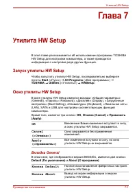 Страница 145