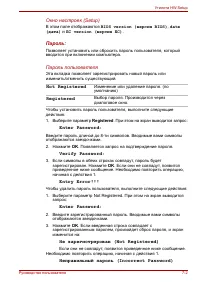 Страница 146