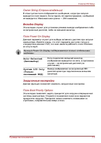 Страница 147