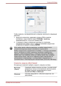 Страница 148