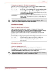 Страница 149