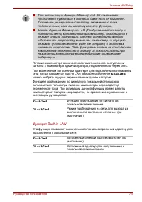 Страница 150