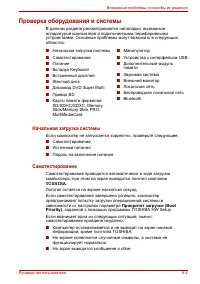 Страница 155