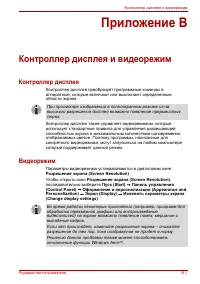 Страница 174