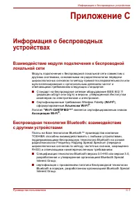 Страница 175