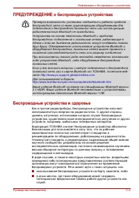 Страница 176