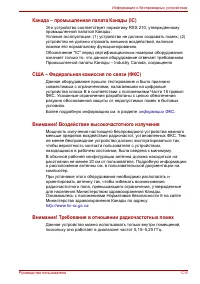 Страница 180
