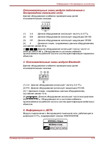 Страница 182
