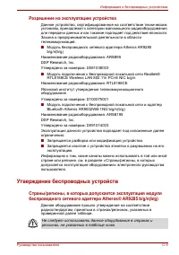 Страница 183