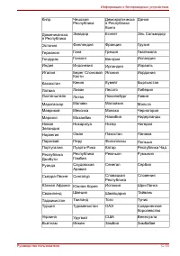 Страница 187