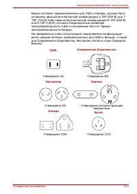 Страница 189